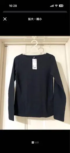 ユニクロUNIQLOブラックリブボートネックTカットソー黒M長袖トップス綿