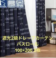 銀トキ様 リクエスト 2点 まとめ商品