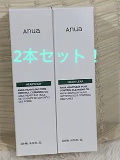 anua Heartleaf Pore Control Cleansing