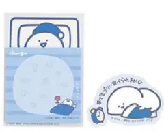 お文具といっしょ ルーティンステーショナリー　おふとんメモ•ステッカーセット