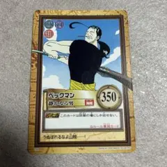 界末子様 リクエスト 2点 まとめ商品