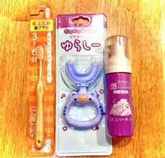 ばぶりーキッズ1本+ゆらしー1本+仕上げ歯ブラシ1本