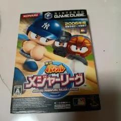 Item thumbnail for item 4edde575-4902-42ec-a4a1-3fcd0d2b63a6