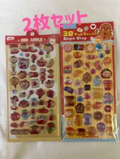 ボンボンドロップシール風シール 3D硬いシール