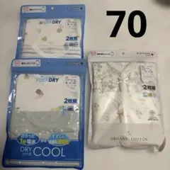 バースデイ　ベビー肌着　袖なしロンパス　70 オーガニックコットン