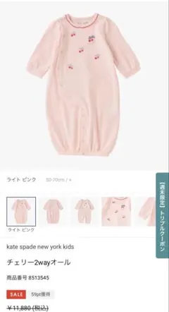 2wayオール ドレスオール