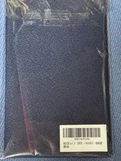 Item thumbnail for item dc5503af-5972-4254-8dab-134b4953eae7