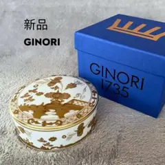 GINORI 1735 ORIENTE ITALIANO トリンケットボックス - メルカリ