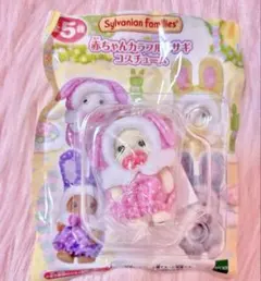 シルバニアファミリー　カラフルウサギ　コスチューム　ピンク　フローラウサギ