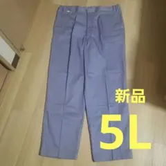 5l メンズ 大きいサイズ