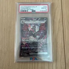 psa10 sec+ 本気の一撃 オカルン ヴァイス ダンダダン - メルカリ