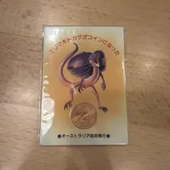 エリマキトカゲのコイン オーストラリア 2セント銅貨