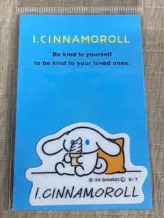 アイシナモロール　グリッター ミニ ステッカー　13 ソフトクリーム　サンリオ