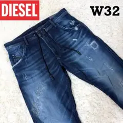 DIESEL ジョグジーンズ W32 KROOLEY CB-NE ストレッチ