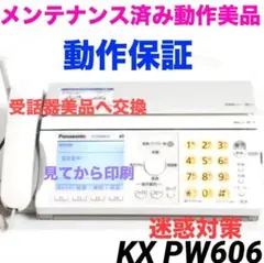 Item thumbnail for item 2073837b-dfff-4be0-a68a-5576b376f26b