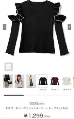 Item thumbnail for item c5e3aeea-6446-4dc2-9d09-4d6aef4071f1