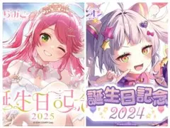 2026年最新】紫咲シオン 誕生日の人気アイテム - メルカリ