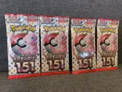 ポケモンカード151 4パックセット