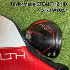 訳あり特価】テーラーメイド ステルス 1W ドライバー 9.0° S - メルカリ