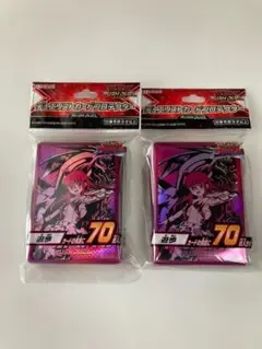遊戯王 ラッシュデュエル スリーブ ロミン 100枚 2セット - メルカリ