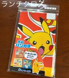 未使用、ポケモン、ランチクロス、3枚組のサムネイル