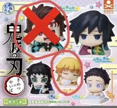 新品 鬼滅の刃 おねむたん ガチャガチャ 善逸
