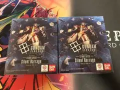 ガンダムカードゲーム Silent Barrage [ST13] 2個セット