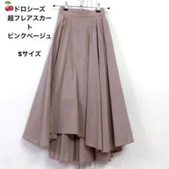 Item thumbnail for item c16cfca4-da9a-437c-854b-8b406c4048ae