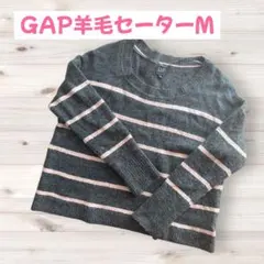 GAP ストライプセーター Mサイズ　羊毛混　グレー　ピンク　短丈