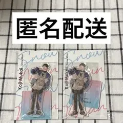 向井康二アクスタ まとめ売り - メルカリ