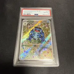 PSA10】ガマゲロゲ AR SV11B ブラックボルト 109/086 - メルカリ