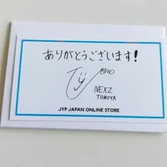 2026年最新】NEXZ トモヤ サインの人気アイテム - メルカリ