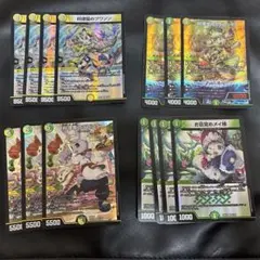 デュエルマスターズ ドリームメイトまとめ売り