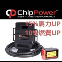 車種別 国産 普通車 多数適合】サブコン 検:レースチップ TDI 