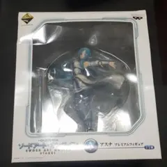 ソードアートオンライン アスナ 一番くじ フィギュア