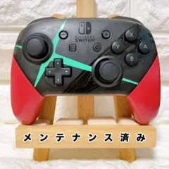 《純正》スイッチSwitch プロコン ゼノブレイド