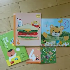 こどもちゃれんじぷち&ぽけっと しまじろう