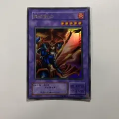 遊戯王　炎の剣士　2期ウルトラレア