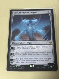 MtG 精霊龍、ウギン/Ugin, the Spirit Dragon - メルカリ