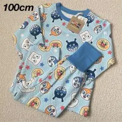 新品★アンパンマン 長袖 キルトパジャマ 水色 男の子 100cm
