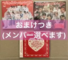 INI THE WINTER MAGIC 3形態セット＊・