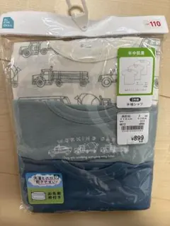半袖肌着　3枚セット　110サイズ　新品
