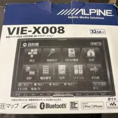 ☆送料無料☆アルパイン　VIE-W008　8型ワイドナビ　フルセット ☆送料無料☆アルパイン VIE-W008 8型ワイドナビ フルセット