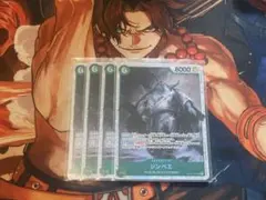 ジンベエ★緑6コスト8000★SR★ワンピースカード★