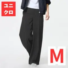 UNIQLO　ユニクロ　　感動ワイドパンツBLACK　ブラック M