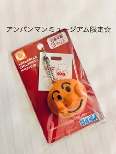 【新品】アンパンマンミュージアム　キーホルダー　アンパンマン