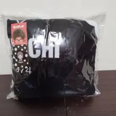 只今最安値　モンチッチ　モノクロふんわりブランケット　新品未開封