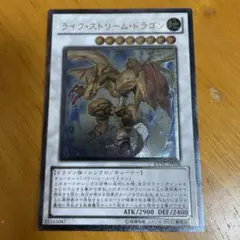 2025年最新】ライフストリームドラゴン レリーフの人気アイテム