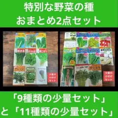 2025年最新】まとめ買い希望の方は、他の出品内容をこちらからご覧