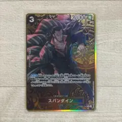 Item thumbnail for item 84963905-d70b-4c9e-8bc4-0fa9efaf1eb9